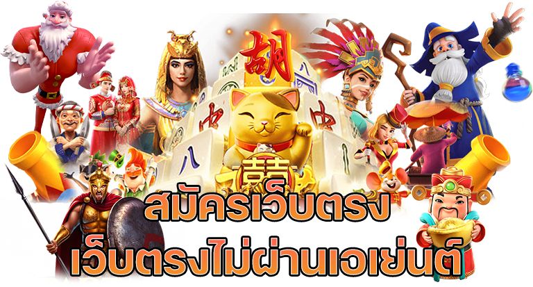 Hook878 เว็บพนันออนไลน์ เบ็ดเด็ดกำไรมหาศาล ระบบมาตรฐานสากล
